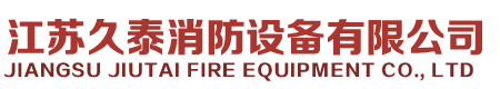 嘉善恒達(dá)機(jī)械密封實(shí)業(yè)有限公司
